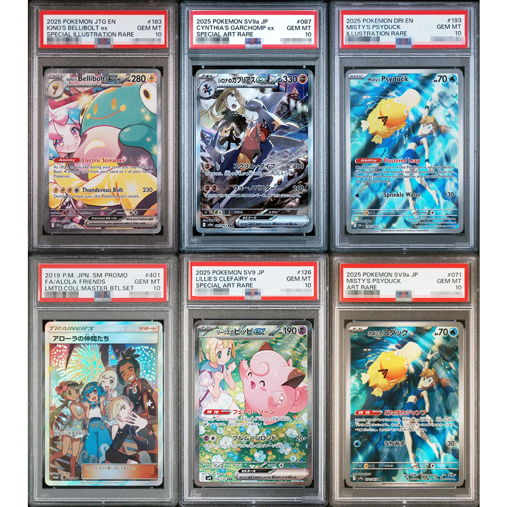 Art Craft Games - 2025 Ptcg Collection Diy Proxy Graded