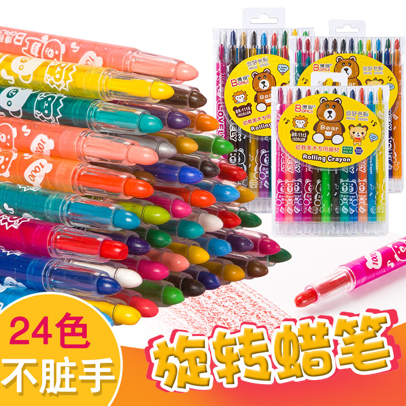 Art Craft Kindergarten - 24/12 Pcs Rotate Color Crayola Set