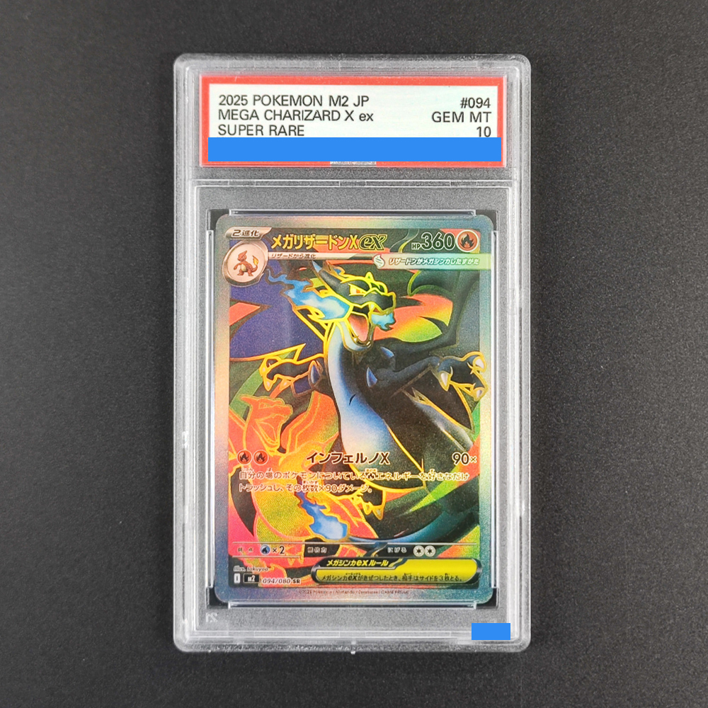 DIY PTCG M2 Inferno X Mega Cha – Art Craft Games recenzja i cena