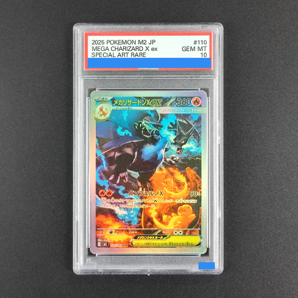 DIY PTCG M2 Inferno X Mega Cha – Art Craft Games recenzja i cena