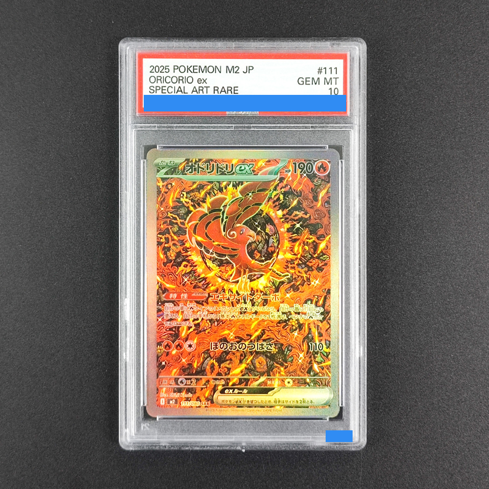 DIY PTCG M2 Inferno X Mega Cha – Art Craft Games recenzja i cena