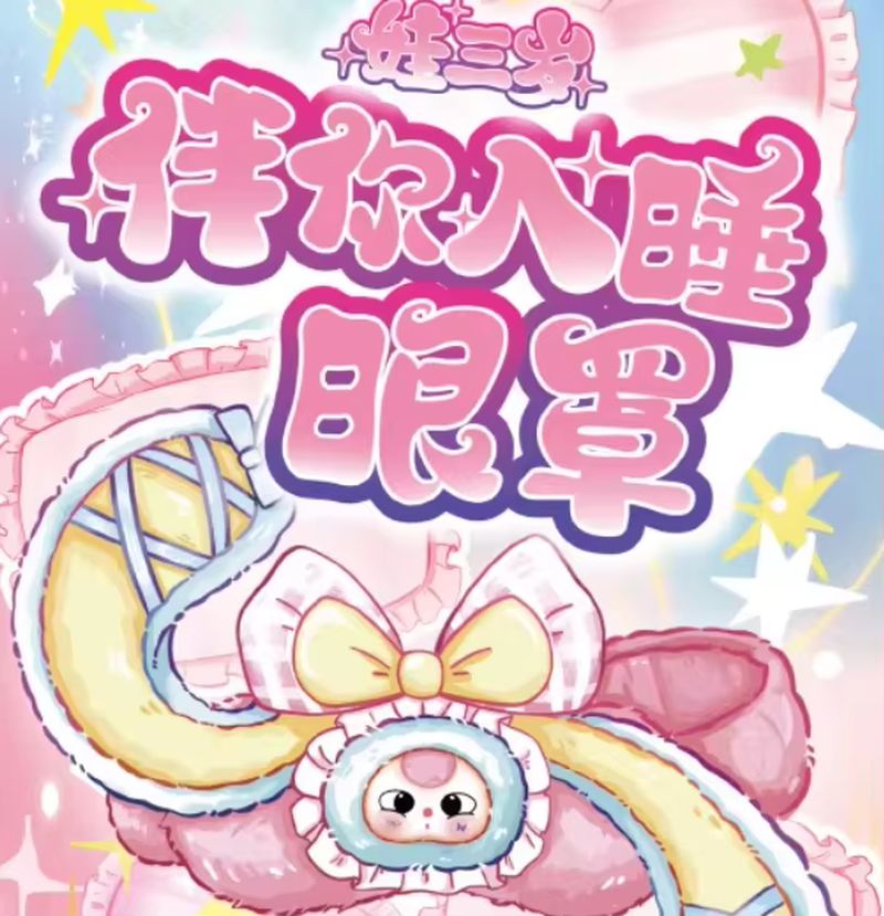 Hot BabyThree 100% Official Ey – Art Craft Eyes recenzja i cena