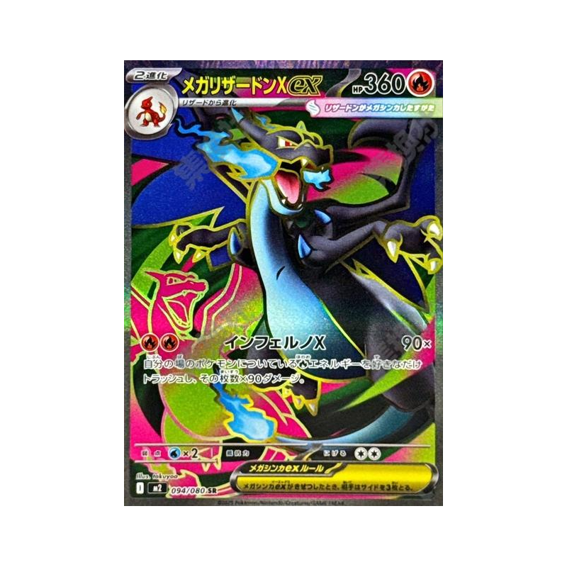 Diy Proxy Pokemon Card The Sta – Art Craft Games recenzja i cena